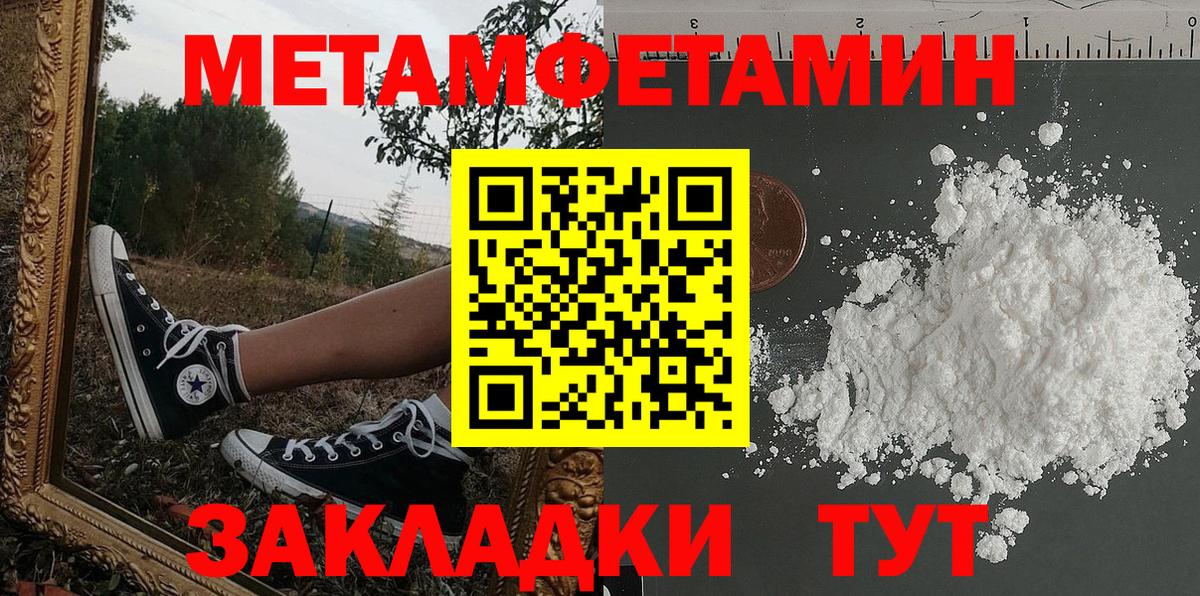 Зеленокумск  АМФ  Amphetamine  Вход с VPN  АМФ 98% 