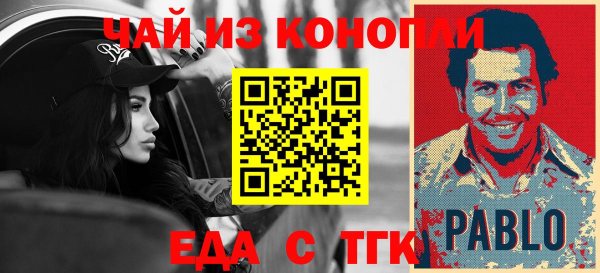 Зеленокумск  Canna-Cookies марихуана  Вход с VPN 