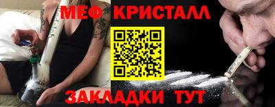 таблы Кунгур
