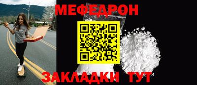 мефедрон Кулебаки