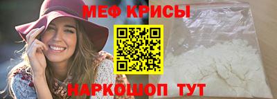 мефедрон Кулебаки