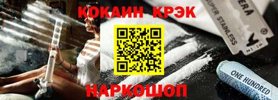 мефедрон Кулебаки
