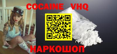 соль ск Лесосибирск