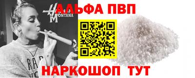 мефедрон Кулебаки