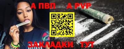 таблы Кунгур