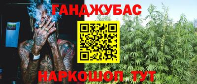 таблы Кунгур