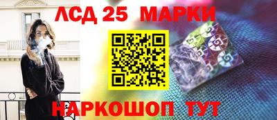 таблы Кунгур