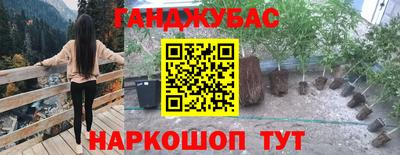 таблы Кунгур