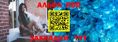 мефедрон Кулебаки
