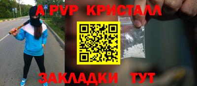 мефедрон Кулебаки