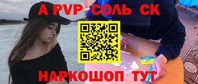 таблы Кунгур