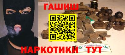 мефедрон Кулебаки