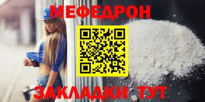 таблы Кунгур