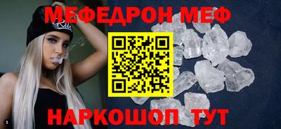 таблы Кунгур