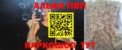 таблы Кунгур