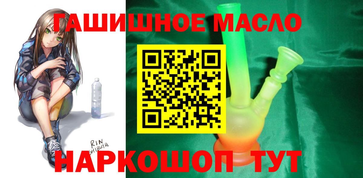 Зеленокумск  ТГК вейп  сколько стоит  Дистиллят ТГК вейп  Вход с VPN 