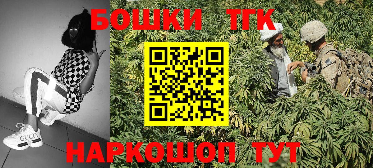 Зеленокумск  Марихуана AK-47  Вход с VPN  Каннабис White Widow  Каннабис SATIVA & INDICA 